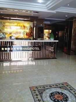 Shanghai Haiqi Holiday Hotel Wusi Eksteriør bilde